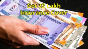 Good News for Middle-Class Families – Get a ₹2 Lakh Insurance Cover for just ₹436