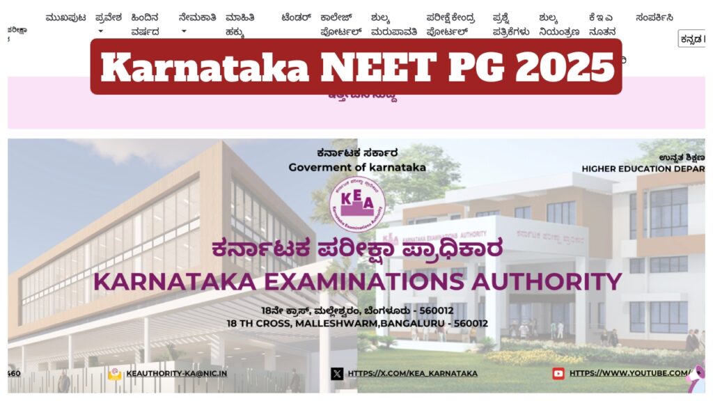 Karnataka NEET PG 2025 – Round 2 Provisional Allotment Out Tomorrow, Check Details at cetonline.karnataka.gov.in