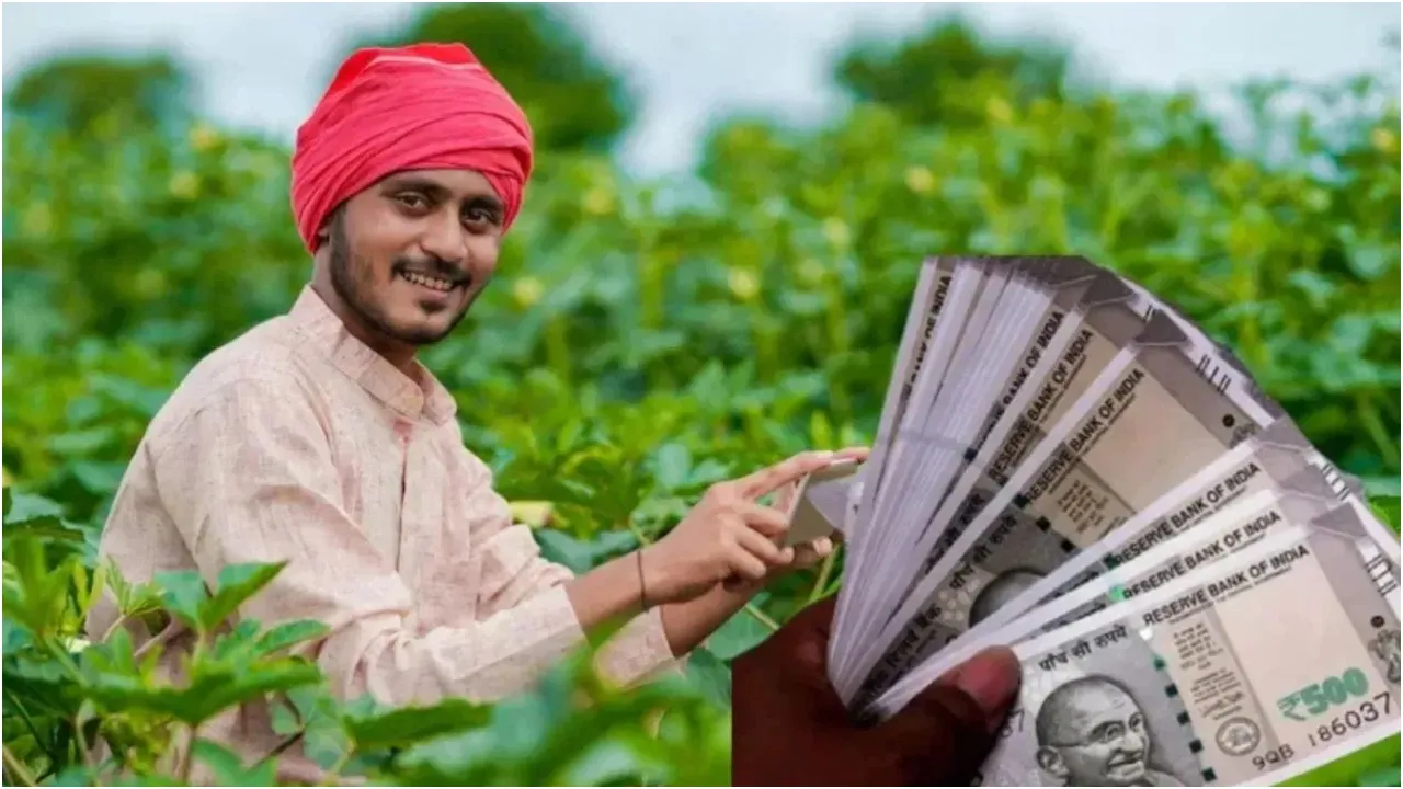 Kisan Loan