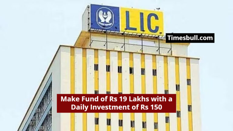 LIC Children Money Back Plan