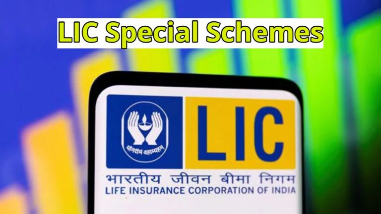 LIC SIIP Plan