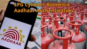 LPG Consumers Should Complete Their EKYC Immediately, ₹300 Subsidy will Be Discontinued