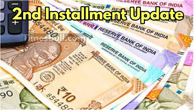 Women’s Accounts to Receive Rs 2100 Installment Soon! Link Your Name Quickly