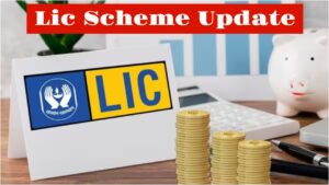 Government Scheme – Get Rs 25 lakh in one go from LIC! invest now