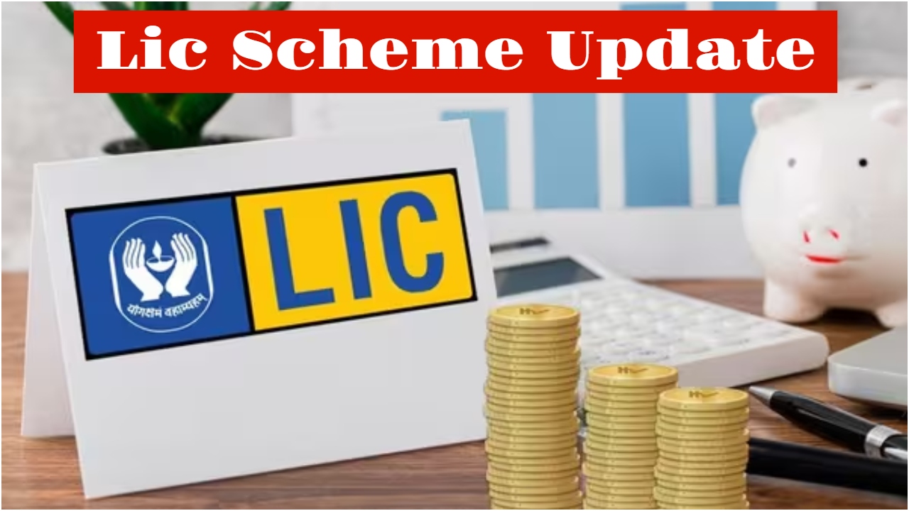 Government Scheme – Get Rs...