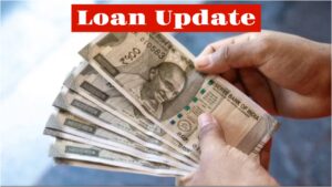 8th‑pass candidates can get loans up to Rs 5 lakh, here’s how to apply
