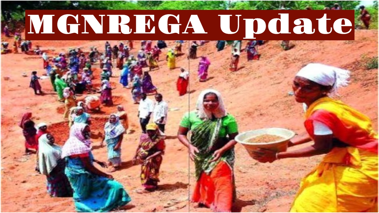 MGNREGA to be renamed,