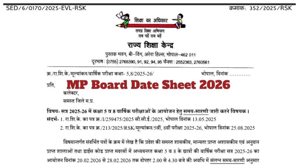 MP Board Date Sheet 2026