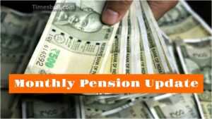 Pension every month after 60 years of age, apply here