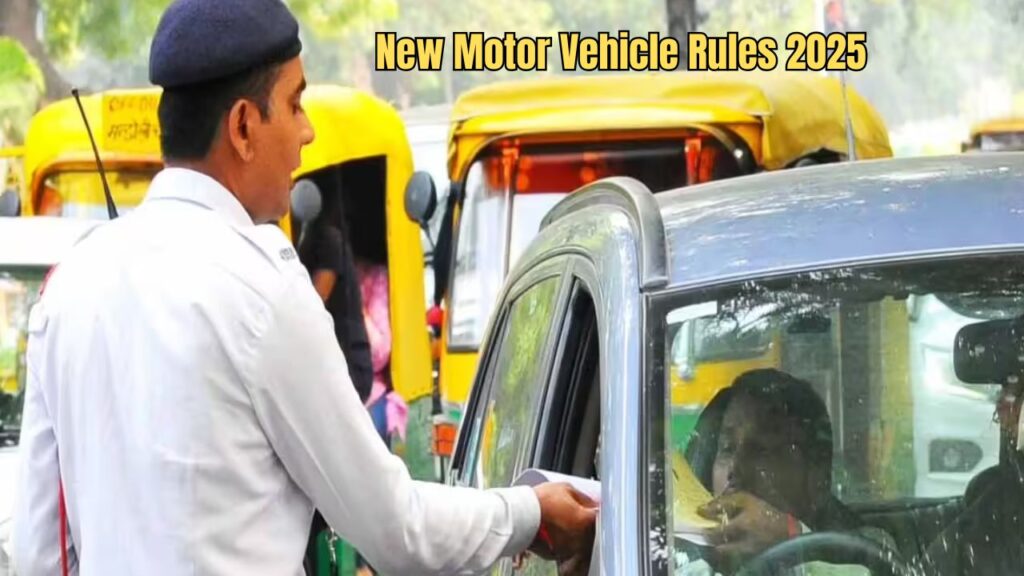 Motor Vehicle Rules 2025