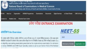 NEET SS 2025 – Download Admit Card at natboard.edu.in; Exam on Dec 26 & 27