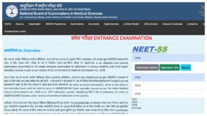 NEET SS 2025 Exam City Slip OUT – Direct Link Active at natboard.edu.in