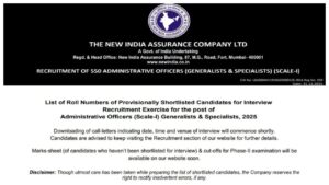 NIACL AO Mains 2025 Result PDF Link – How to Check Roll Number at newindia.co.in