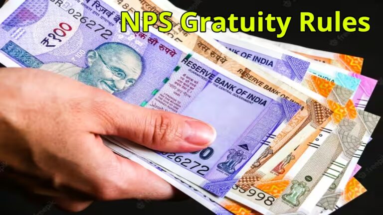 NPS Gratuity Rules