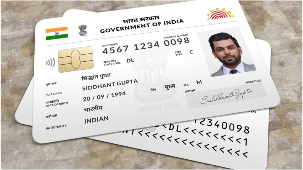 New Aadhaar Card Format
