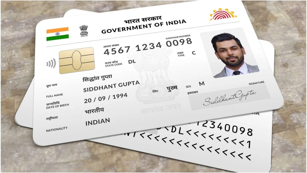 New Aadhaar Card Format