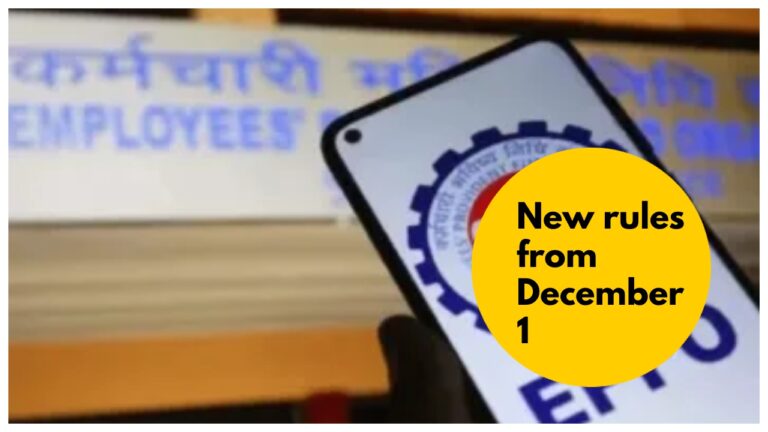 New rules from December 1 – LPG Price Cut, Check 17 Bank Holidays & EPFO Changes