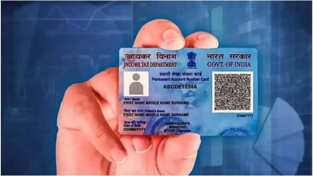 PAN Card Mutual Fund Tracking