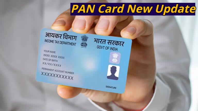 PAN Card New Update