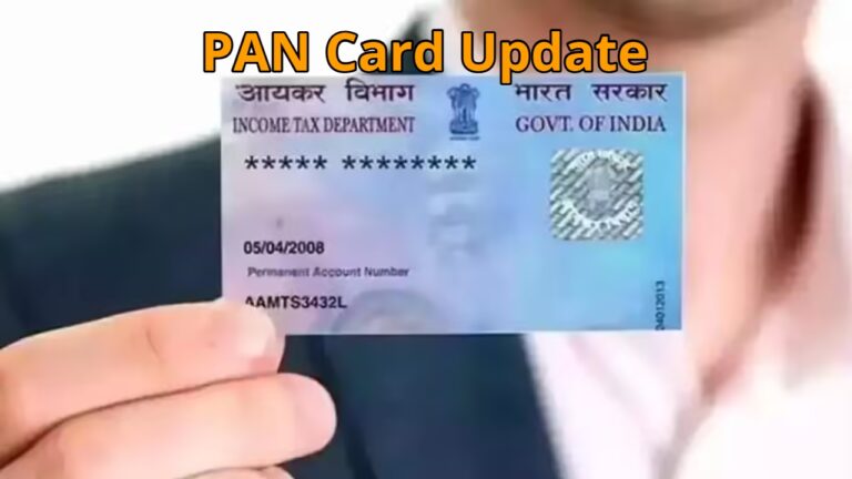 PAN Card Update