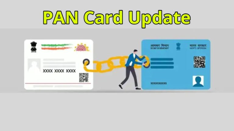 PAN Card Update