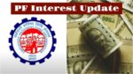 PF INTEREST News