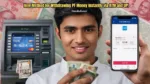 PF Money Instantly via ATM