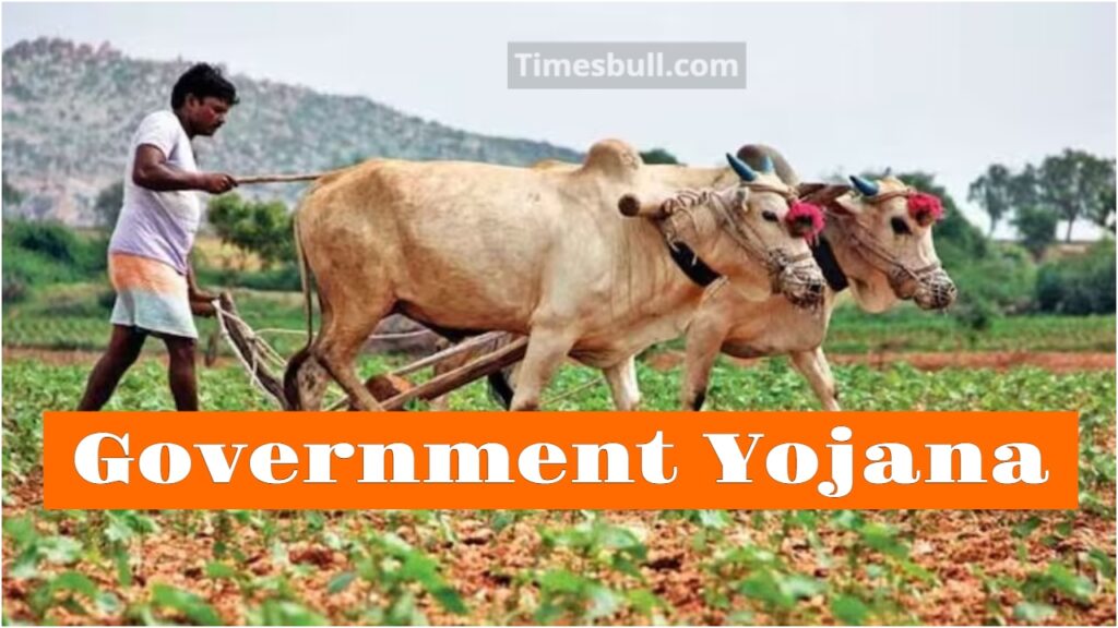 PM KISAN MANDHAN YOJANA