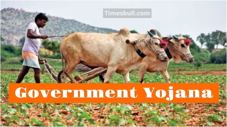 PM KISAN MANDHAN YOJANA