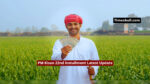 PM Kisan 22nd Installment Latest Update
