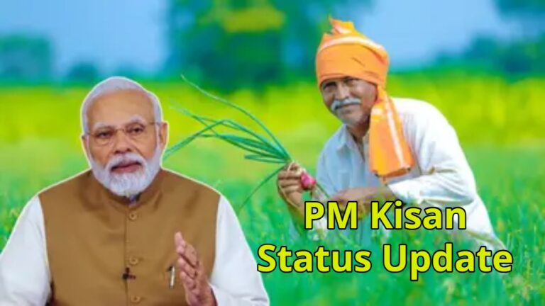 PM Kisan Status Update