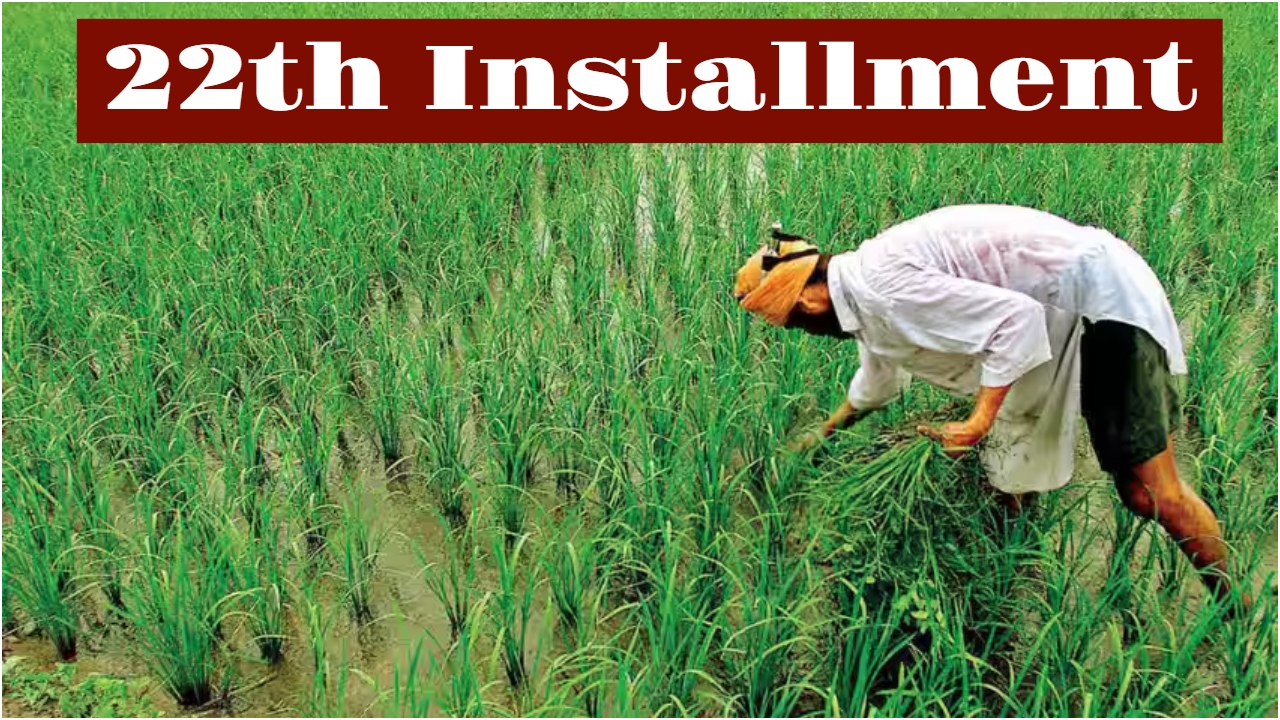 Farmers will receive a Rs...