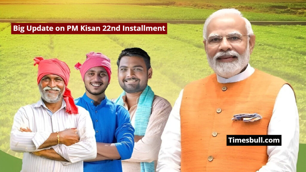 PM Kisan Yojana