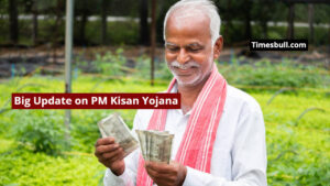 PM Kisan Yojana