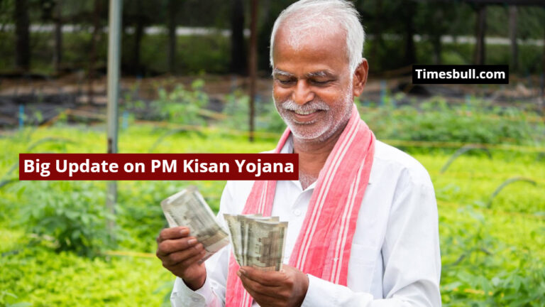 PM Kisan Yojana