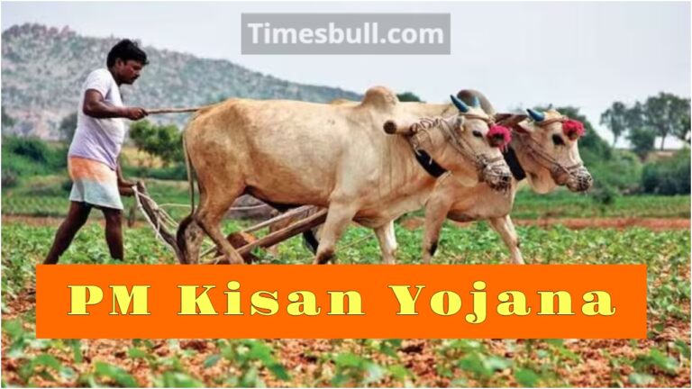 PM Kisan Yojana