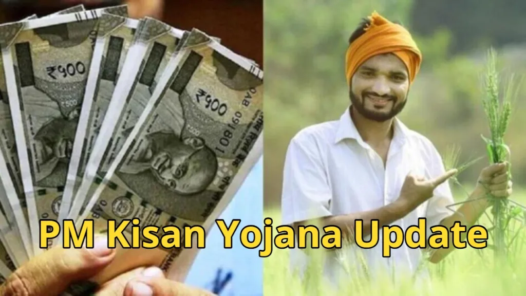 PM Kisan Yojana 22 Installment Date