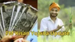PM Kisan Yojana 22 Installment Date
