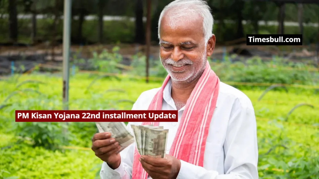 PM Kisan Yojana 22nd installment Update