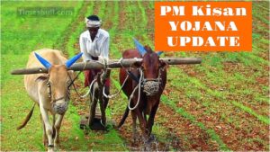 Farmers will receive Rs 2,000 installment on this date! Check soon
