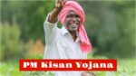 PM Kisan Yojana