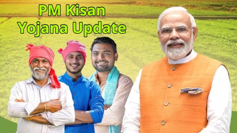 PM Kisan Yojana