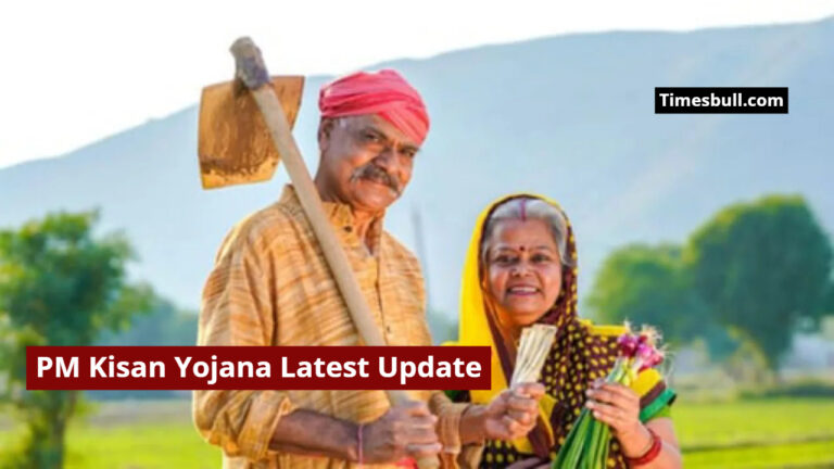 PM Kisan Yojana Latest Update