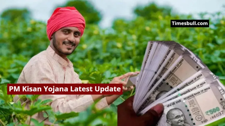 PM Kisan Yojana Latest Update