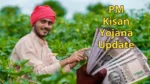 PM Kisan Yojana Update