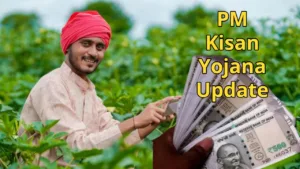 PM Kisan Yojana: Do These Things Before the 22nd Installment Arrives, Otherwise Your Payment Will Be Stuck