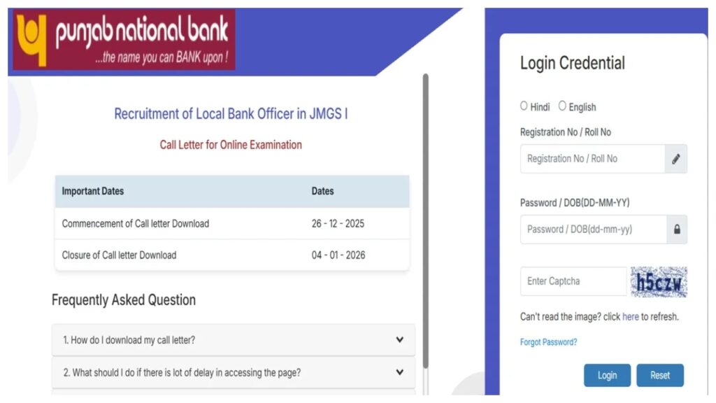 PNB LBO Admit Card 2025 – Direct Link to Download Hall Ticket