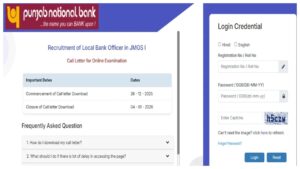 PNB LBO Admit Card 2025 – Direct Link to Download Hall Ticket