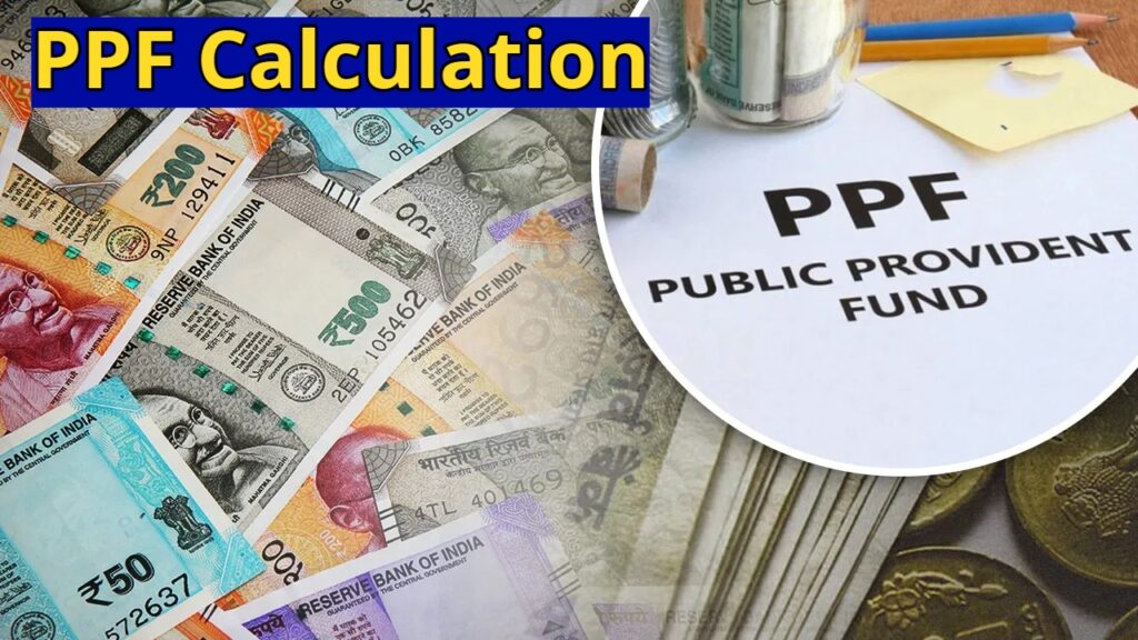 PPF Calculation