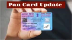 Pan Card